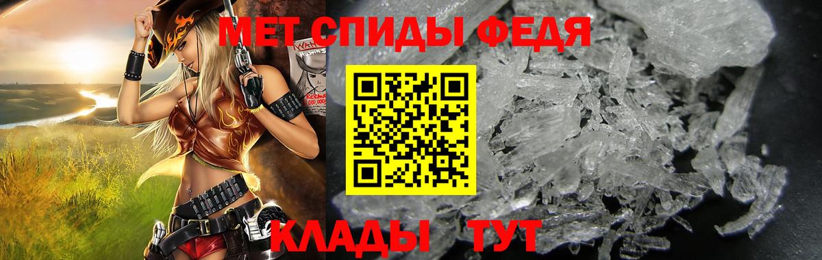 АМФ  Вход с VPN  Амфетамин  Юрга  АМФ Premium 