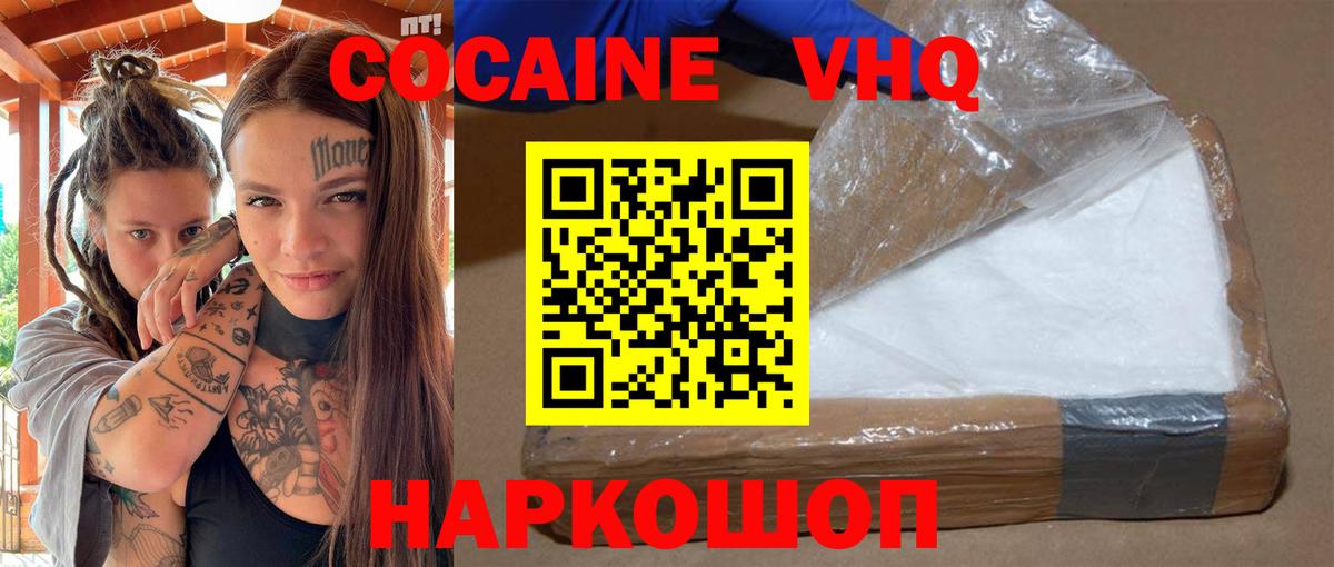 Cocaine Колумбийский Юрга