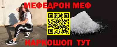 таблы Можайск