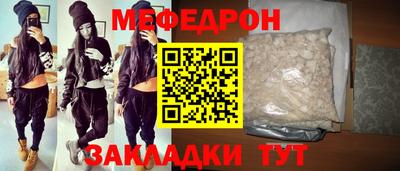 таблы Можайск