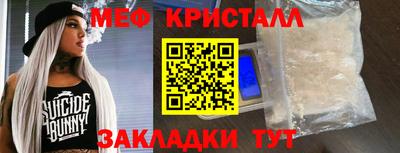 таблы Можайск