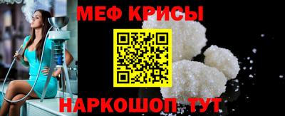 таблы Можайск