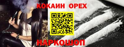 прущая мука Можга