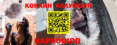 таблы Можайск