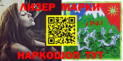 гашик Моздок