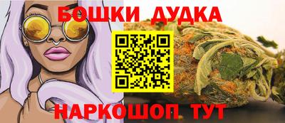 прущая мука Можга