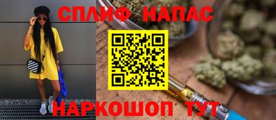 таблы Можайск