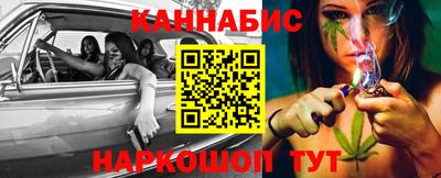 таблы Можайск