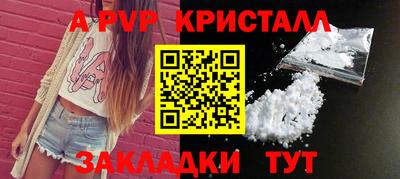прущая мука Можга