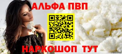таблы Можайск