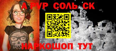 таблы Можайск