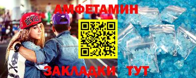 таблы Можайск