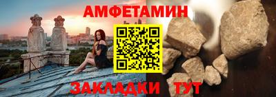 таблы Можайск