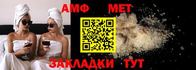 таблы Можайск