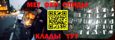 таблы Можайск