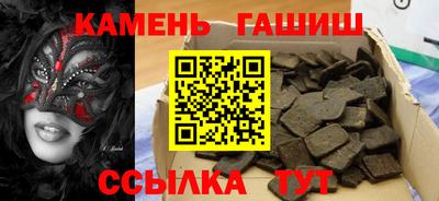 гашик Моздок