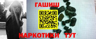 таблы Можайск