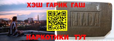 гашик Моздок
