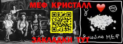 гашик Моздок