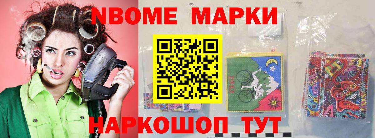 Юрга  LSD-25 экстази кислота  Вход с VPN 