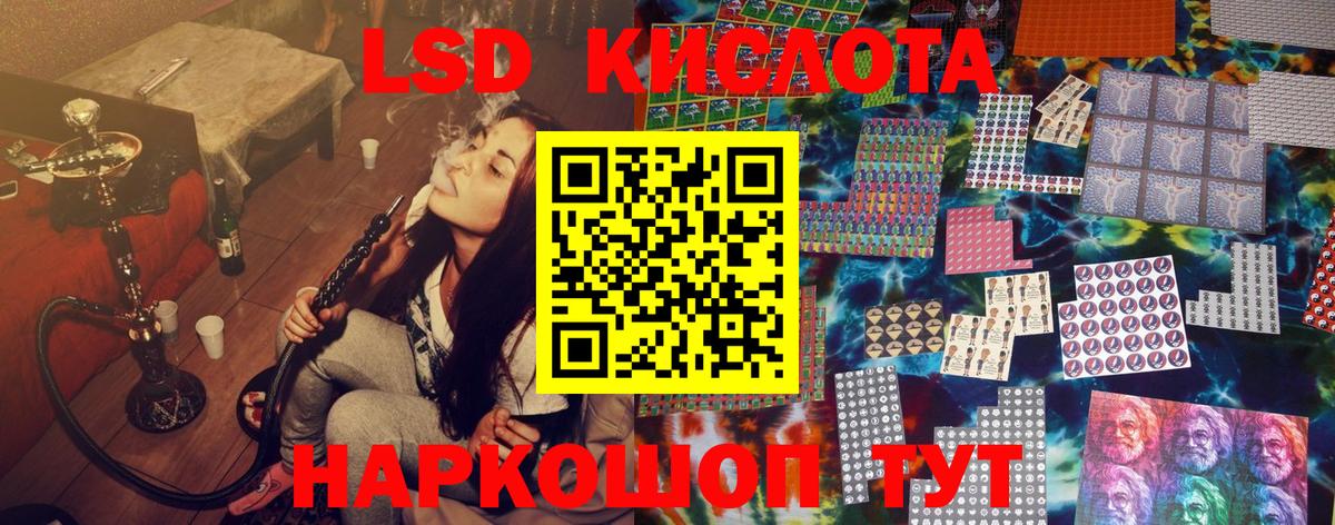 Марки NBOMe 1,8мг Юрга