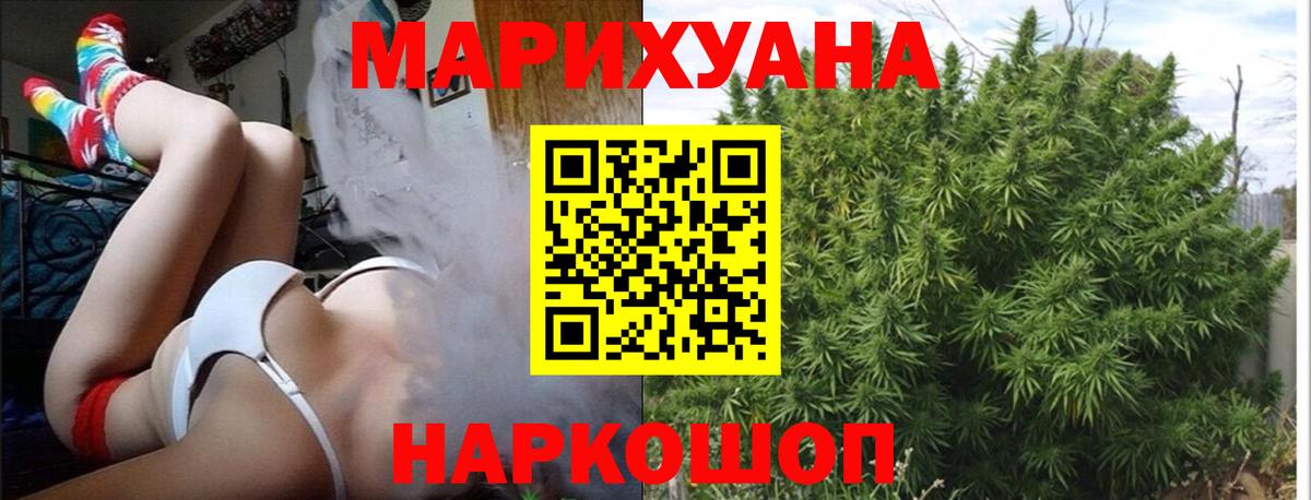 Юрга  Шишки марихуана марихуана  Шишки марихуана MAZAR  Вход с VPN  Канабис сатива 