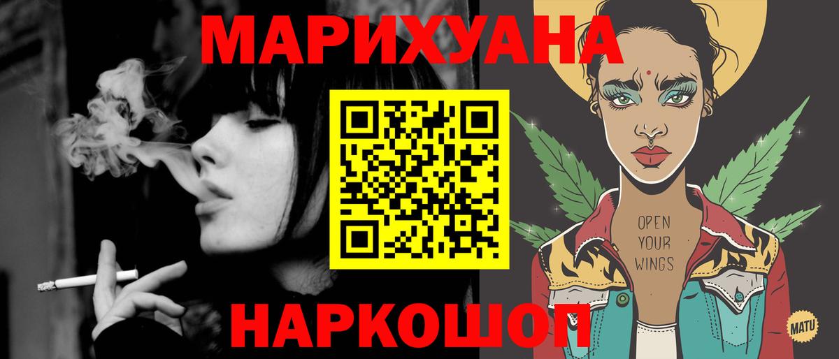 Марихуана VHQ Юрга